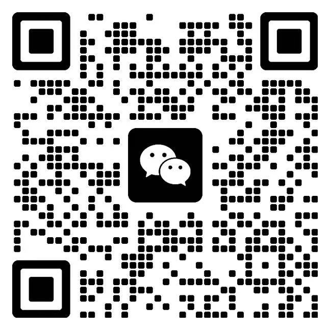 园区招商微信二维码